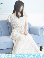 美山のあ