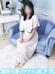 三浦ちえ