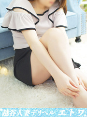 片瀬このみ
