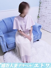 花沢なつ