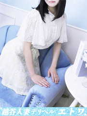 滝野はるか